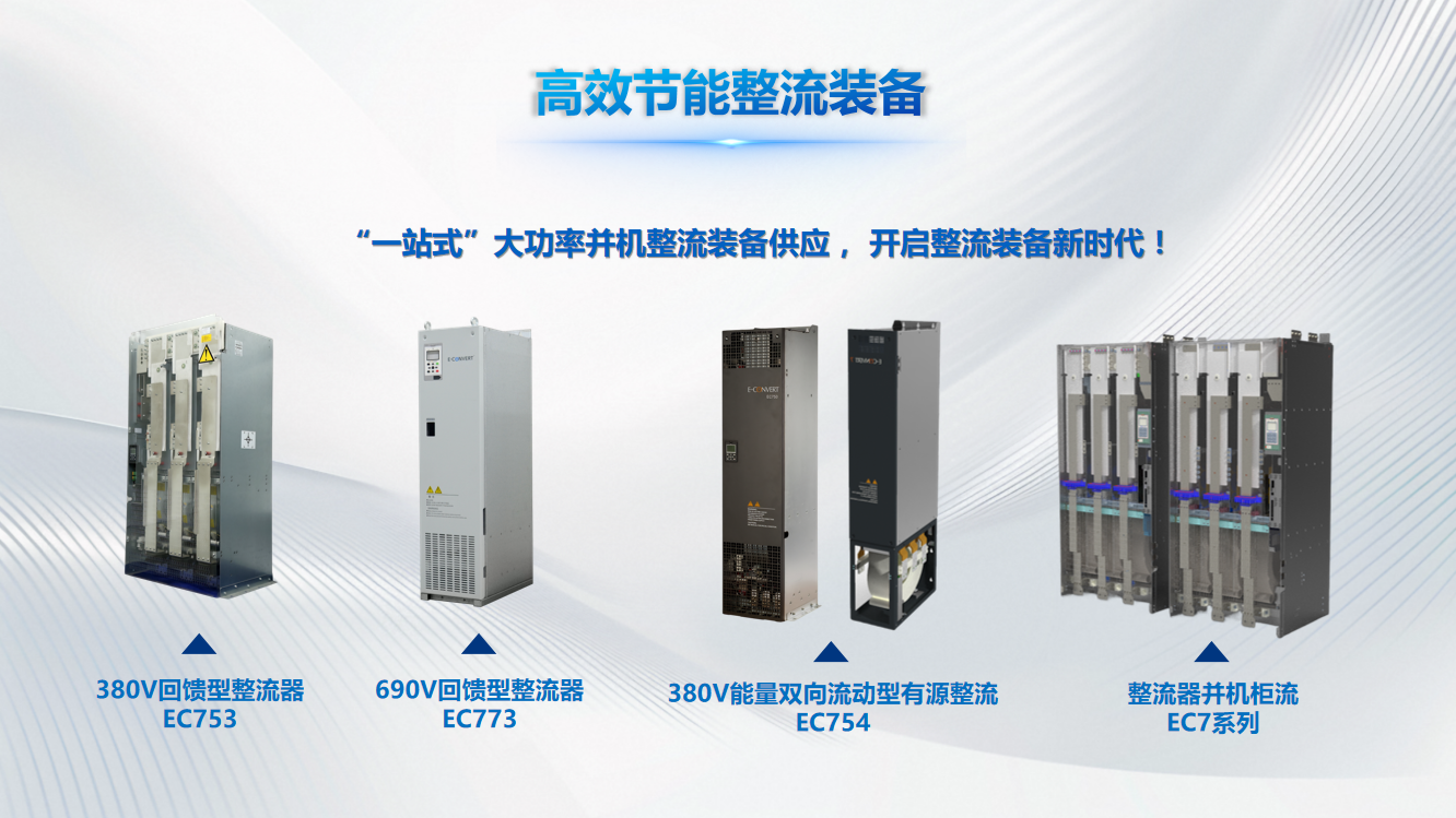 产品2.png 产品2.png