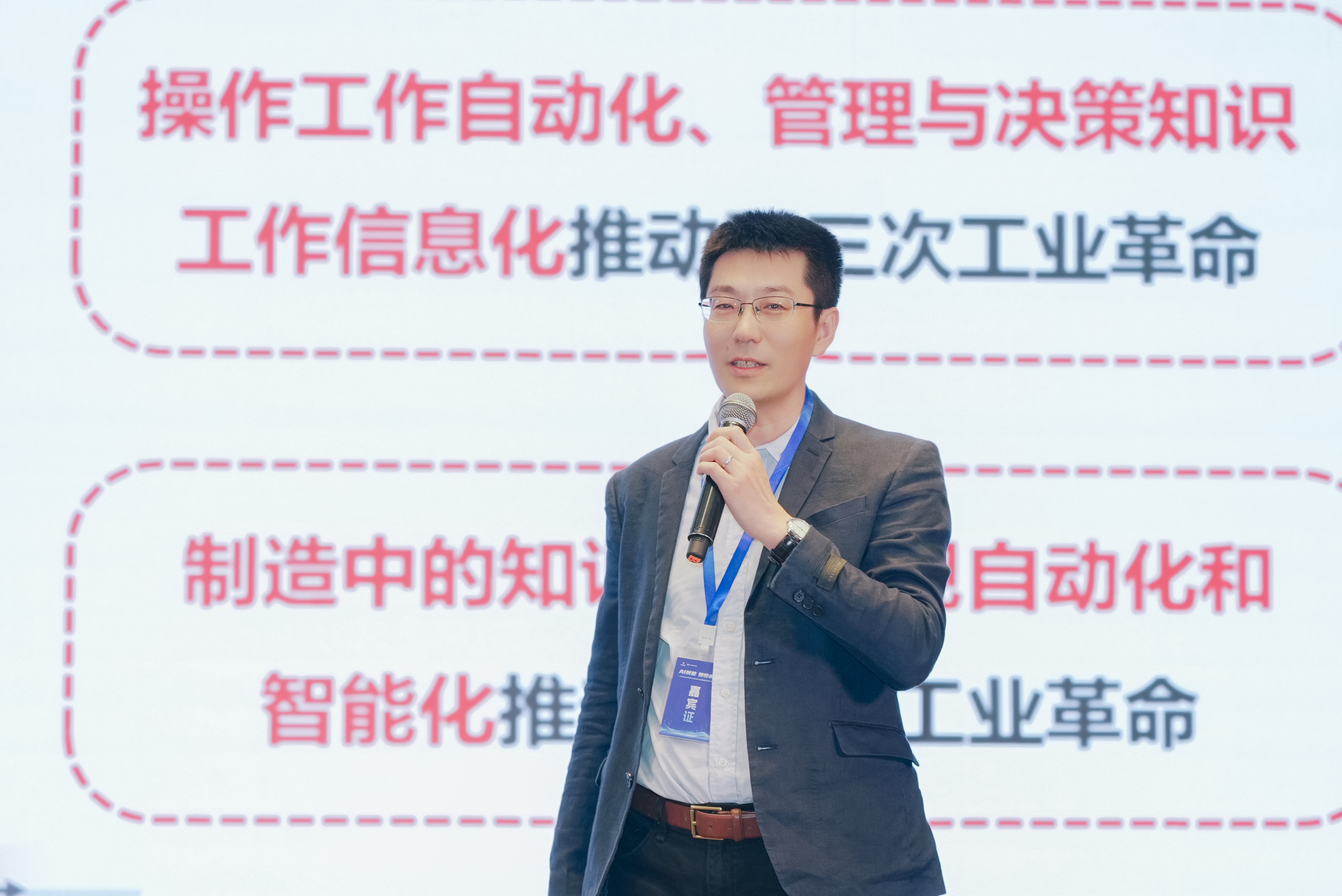 刘强演讲.jpg 刘强演讲.jpg