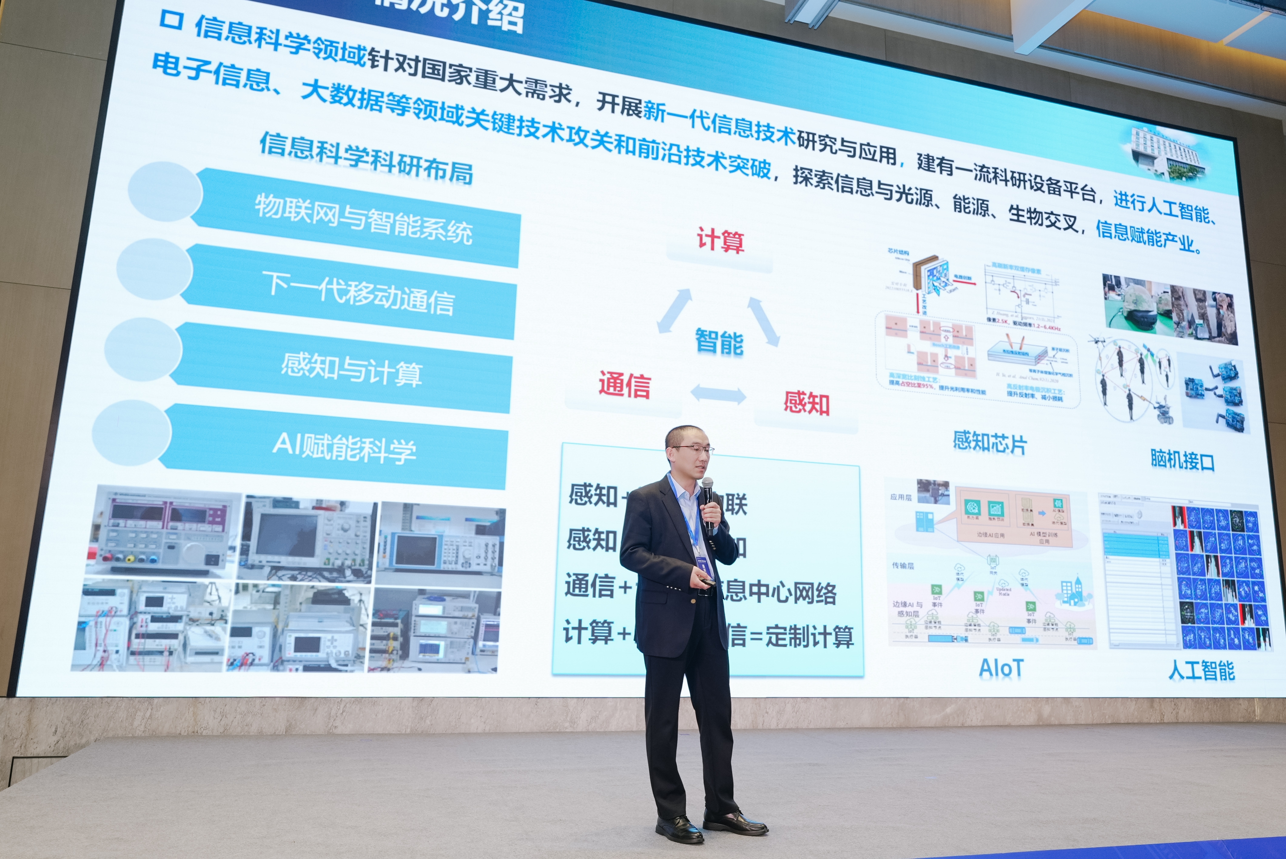 吴波.jpg 吴波.jpg